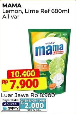 Promo Harga Mama Lemon, Lime  - Alfamart