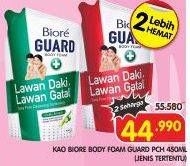 Promo Harga BIORE Guard Body Foam 450 ml - Superindo