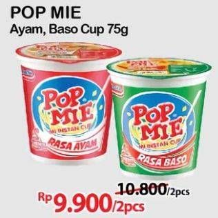 Promo Harga Indomie Pop Mie Instan Ayam, Baso 75 gr - Alfamart