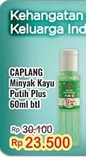 Cap Lang Minyak Kayu Putih Plus