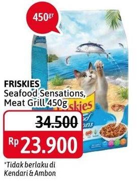 Promo Harga FRISKIES Cat Treats Seafood Sensation, Meaty Grill 450 gr - Alfamidi