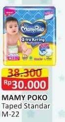 Promo Harga Mamy Poko Perekat Xtra Kering M22 22 pcs - Alfamart