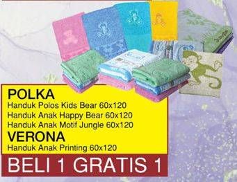 Promo Harga POLKA Handuk Polos Kids Bear/Handuk Anak Happy Bear 60x120/VERONA Handuk Anak Print  - Yogya