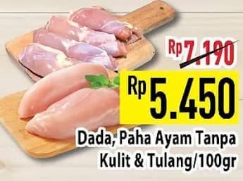 Ayam Fillet