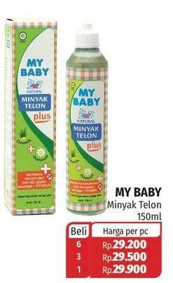 Promo Harga MY BABY Minyak Telon Plus 150 ml - Lotte Grosir