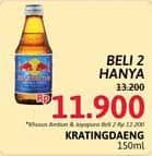 Promo Harga Kratingdaeng Energy Drink Kecuali 150 ml - Alfamidi