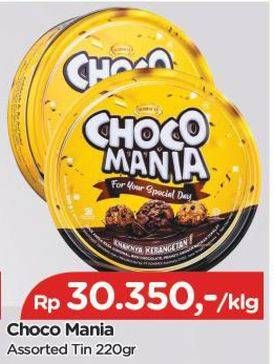 Promo Harga CHOCO MANIA Choco Chip Cookies 220 gr - TIP TOP