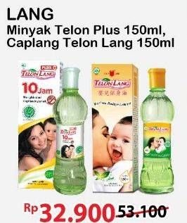 Promo Harga Lang Minyak Telon Plus 150ml / Caplang Telon Lang 150ml  - Alfamart