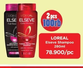 Promo Harga LOREAL Elseve Shampoo 280 ml - Watsons
