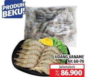 Promo Harga Udang Vanamae AK60-70 1000 gr - Lotte Grosir