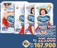 Promo Harga Mamy Poko Pants Royal Soft L52, M64, S70, XL46 46 pcs - LotteMart