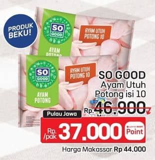 Promo Harga So Good Ayam Potong Paha Dada 450 gr - LotteMart