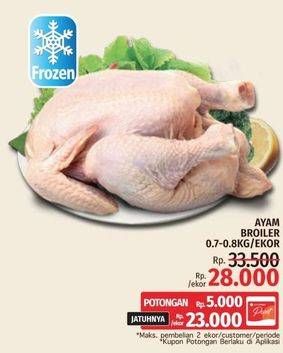 Promo Harga Ayam Broiler 700 gr - LotteMart