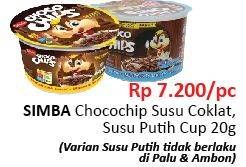 Promo Harga SIMBA Cereal Choco Chips Susu Coklat, Susu Putih 20 gr - Alfamidi