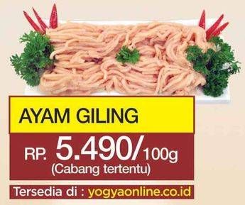 Promo Harga Daging Giling Ayam per 100 gr - Yogya