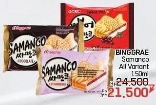Promo Harga Binggrae Samanco Ice Cream All Variants 150 ml - LotteMart