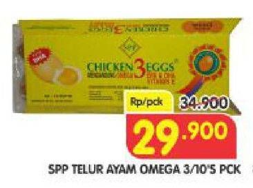 Promo Harga SPP Telur Ayam Omega 3 10 pcs - Superindo