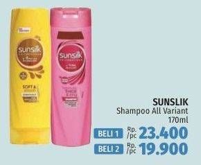 Promo Harga SUNSILK Shampoo All Variants 170 ml - LotteMart