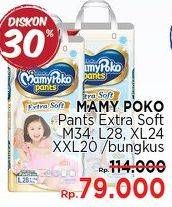 Promo Harga MAMY POKO Pants Extra Soft Boys/Girls M34, L28, XL24, XXL20  - LotteMart