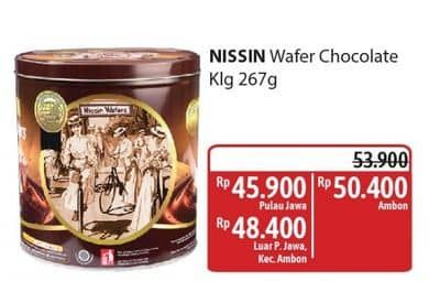 Promo Harga Nissin Wafers Chocolate 267 gr - Alfamidi