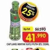 Promo Harga CAP LANG Minyak Kayu Putih 120 ml - Superindo