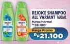Promo Harga Rejoice Shampoo All Variants 170 ml - Alfamidi