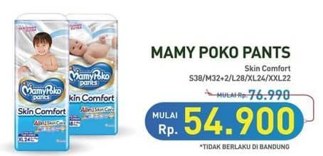 Promo Harga Mamy Poko Pants Skin Comfort S38, M32+2, L28, XL24, XXL22 22 pcs - Hypermart