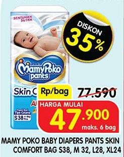 Promo Harga Mamy Poko Pants Skin Comfort L28, M32+2, S38, XL24 24 pcs - Superindo