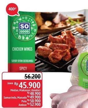 Promo Harga SO GOOD Spicy Wing 400 gr - Alfamidi