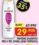 Promo Harga PANTENE Shampoo 290 ml - Superindo