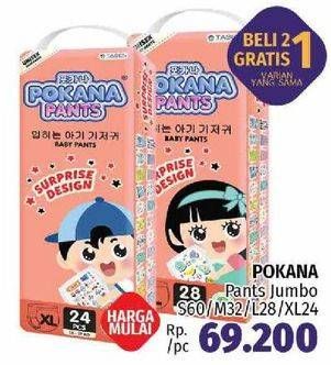 Promo Harga Pokana Baby Pants S60, M32, L28, XL24  - LotteMart