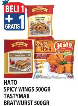 Promo Harga Hato Spicy Wing/Tastymax Bratwurst   - Hypermart