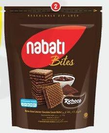 Promo Harga NABATI Wafer Chocolate 115 gr - Carrefour