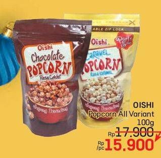 Promo Harga Oishi Popcorn All Variants 100 gr - LotteMart