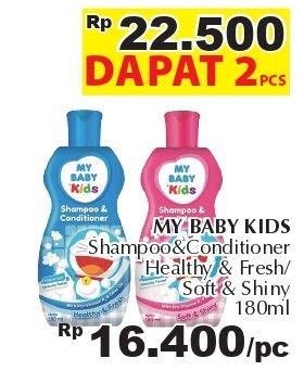 Promo Harga MY BABY Kids Shampoo & Conditioner Healthy Fresh, Soft Shiny per 2 botol 180 ml - Giant