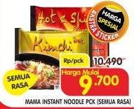 Promo Harga MAMA Instan Noodle All Variants 90 gr - Superindo