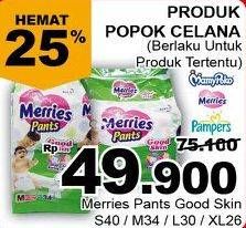 Promo Harga Merries Pants Good Skin S40, M34, L30, XL26  - Giant