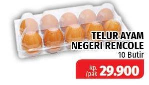 Promo Harga Telur Ayam Negeri Rencole 10 pcs - Lotte Grosir