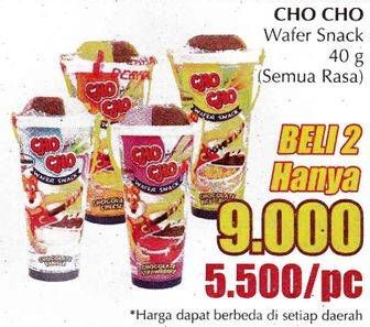 Promo Harga CHO CHO Wafer Snack All Variants per 2 pcs 40 gr - Giant