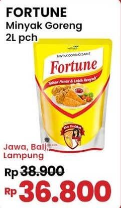 Promo Harga Fortune Minyak Goreng 2000 ml - Indomaret