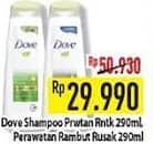 Promo Harga Dove Shampoo Total Hair Fall Treatment, Total Damage Treatment 320 ml - Hypermart