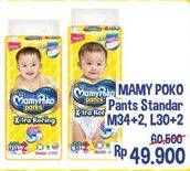 Promo Harga Mamy Poko Pants Xtra Kering M34+2, L30+2  - Alfamidi