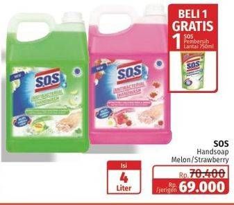 Promo Harga SOS Hand Soap Melon, Strawberry 4 ltr - Lotte Grosir