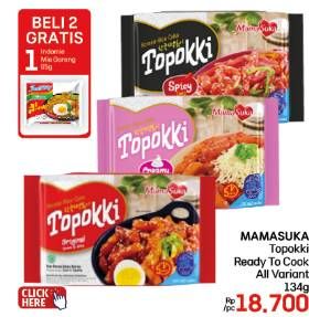Promo Harga Mamasuka Topokki Instant Ready To Cook All Variants 134 gr - LotteMart