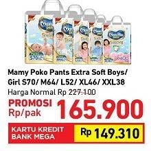 Promo Harga Mamy Poko Pants Extra Soft Boys/Girls S70, M64, L52, XL46, XXL38  - Carrefour