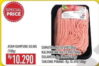 Promo Harga Daging Giling Ayam per 100 gr - Hypermart