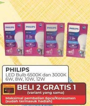 Promo Harga PHILIPS Lampu LED Bulb 6W, 8W, 10W, 12W  - Yogya