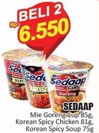 SEDAAP Mie Cup Goreng 85gr/ Korean Spicy Chicken 81gr/ Soup 75gr 2pcs