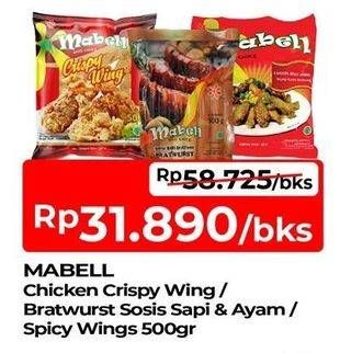 Mabell Nugget/Mabell Bratwurst/Mabell Crispy Wing