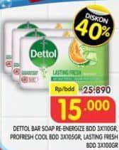 Promo Harga Dettol Bar Soap Reenergize, Cool, Lasting Fresh 100 gr - Superindo